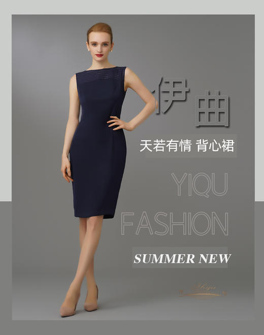 【特惠】YIQU|“天若有情”背心裙（格纹蓝）PT 商品图0