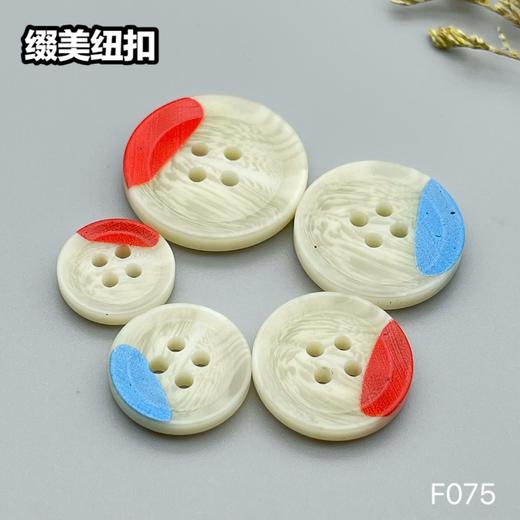 F075(整包购买) 商品图6