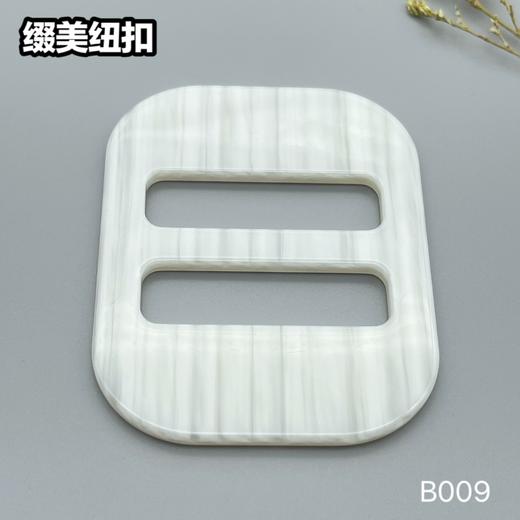 B009(整包购买) 商品图1
