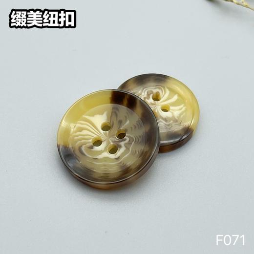 F071(整包购买) 商品图0