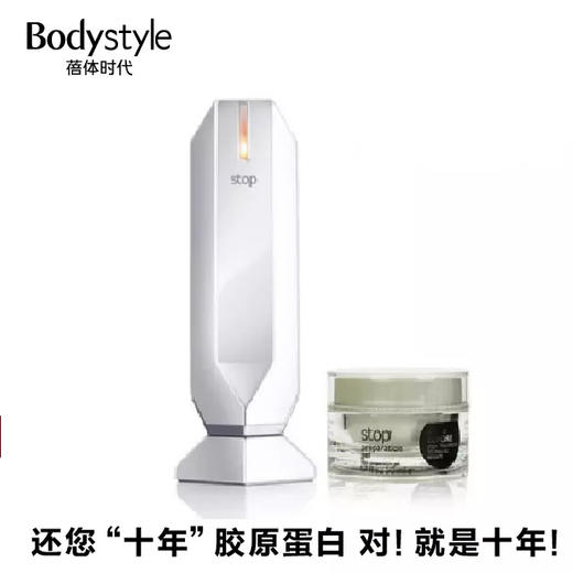 【7.5 预售】以色列tripollar Stop 童颜机家用射频电子美容仪白色/黑色（代购） 商品图0