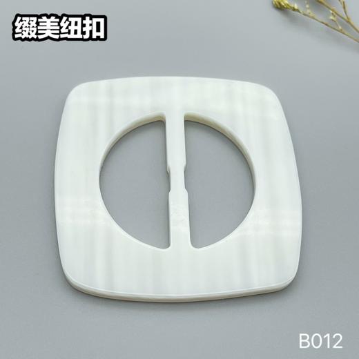 B012(整包购买) 商品图2