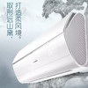 卡萨帝（Casarte）空调 CAS358GCA(81)U1 商品缩略图1