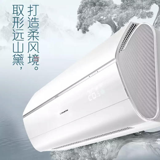 卡萨帝（Casarte）空调 CAS358GCA(81)U1 商品图1