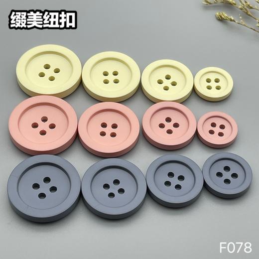 F078(整包购买) 商品图7