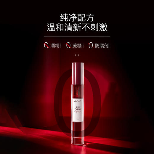 「口气清新零距离」Montooth萌洁齿口腔喷雾/漱口水 柠檬薄荷香型/朗姆樱桃香型 去味健齿 清新口气 口腔护理 温和无刺激 呵护口腔健康 商品图4