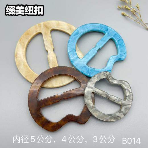 B014(整包购买) 商品图0