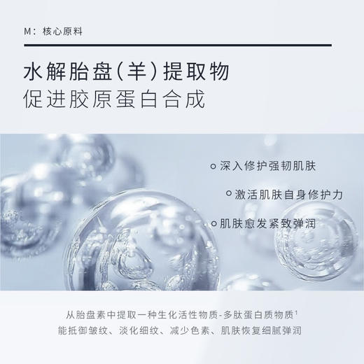 【原液家族丨小黑瓶】ZLCA-胎盘素波色因精华液15ml 商品图4