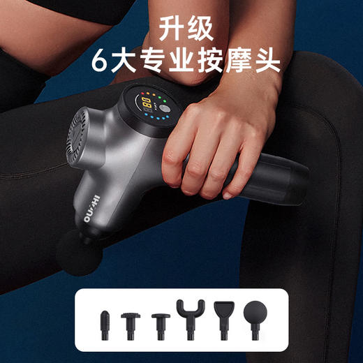 台湾欧芝升级款筋膜枪JM-02 商品图9