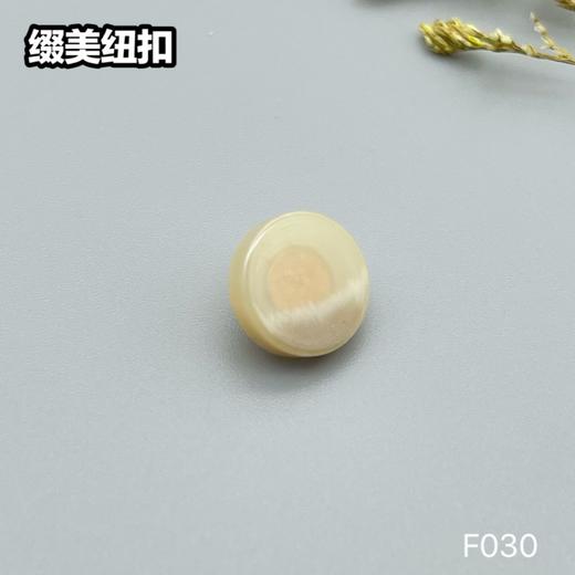 F030(整包购买) 商品图2