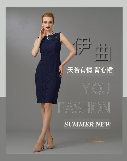 【特惠】YIQU|“天若有情”背心裙（镂花蓝）PT 商品图1