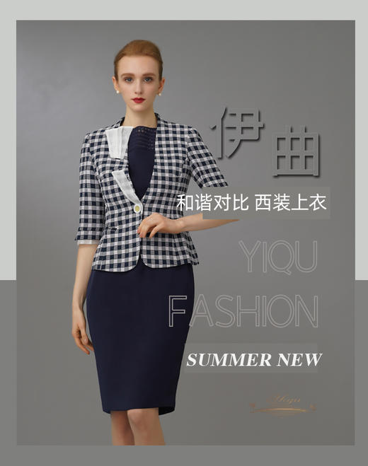 【特惠】YIQU|“和谐对比”西装上衣（蓝色棋盘格）PT 商品图2