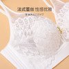 雅黛丽内衣女夏超薄款显小无钢圈文胸防凸兔耳杯蕾丝薄杯白色胸罩 商品缩略图2
