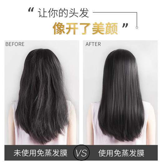 【第二罐0元】缤肌 直播爆款  免蒸发膜 -D仓 商品图1