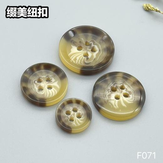 F071(整包购买) 商品图4