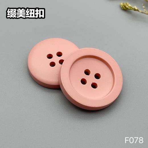 F078(整包购买) 商品图2