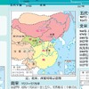 金博优图典·中国历史大事年表（翡翠版） 商品缩略图1