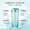 日本资生堂泊美肌源恒润乳液120ml 商品缩略图1