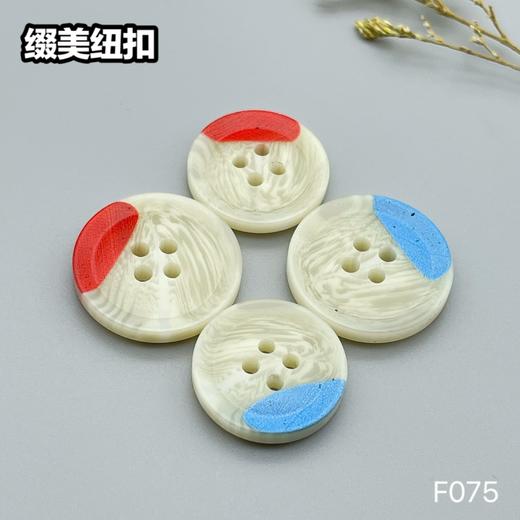 F075(整包购买) 商品图0