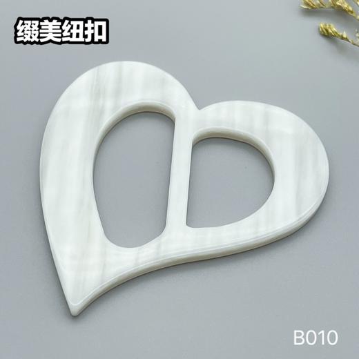 B010(整包购买) 商品图1