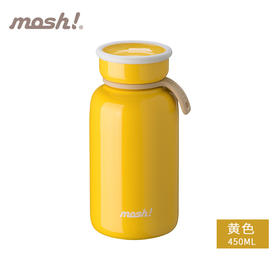 日本mosh!保温杯保冷杯系列 330ml