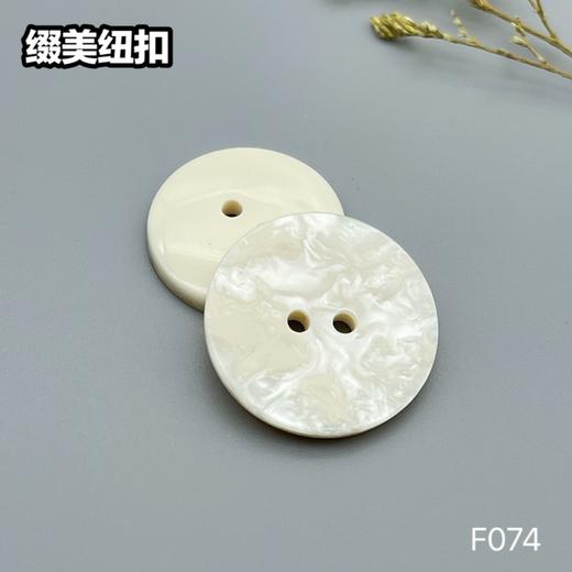 F074(整包购买) 商品图2