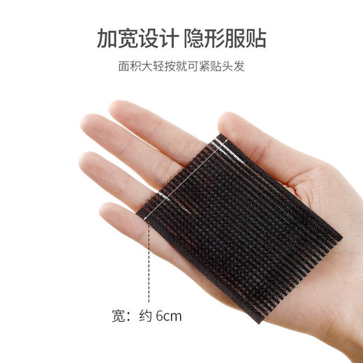 FaSoLa 2米刘海贴魔法贴 女士碎发神器大号创意DIY发贴儿童头饰 商品图1