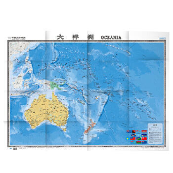 世界热点国家地图-大洋洲 商品图0