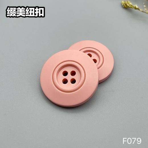 F079(整包购买) 商品图3