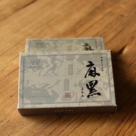 彩农茶｜麻黑·2021春金玉天