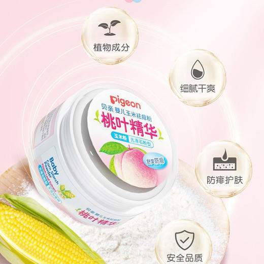贝亲婴儿桃叶精华祛痱粉 玉米爽身粉 HA23 商品图1