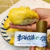 【泰国青尼榴莲】肉质金黄，香甜软糯，口感极佳 商品缩略图2