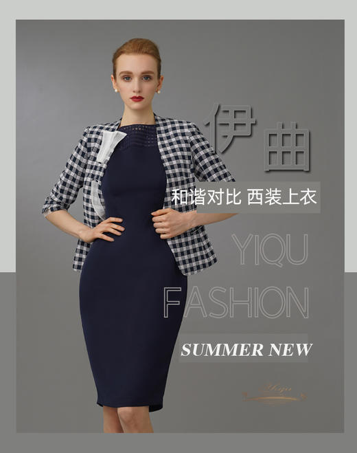 【特惠】YIQU|“和谐对比”西装上衣（蓝色棋盘格）PT 商品图0