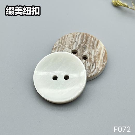 F072(整包购买) 商品图0