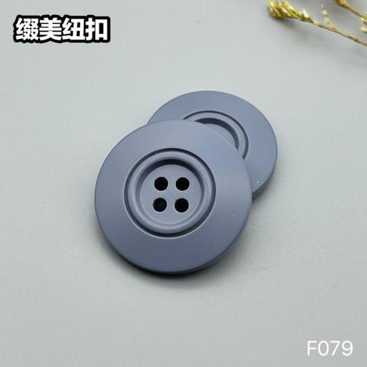 F079(整包购买) 商品图6