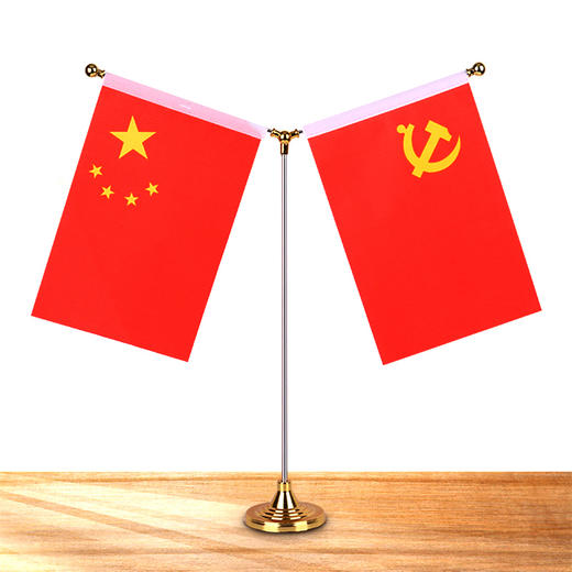 不锈钢旗座BXGQZ桌旗办公室桌面小摆件会议室各国国旗党旗红旗不锈钢金属底座Y型小桌旗装饰旗 商品图1