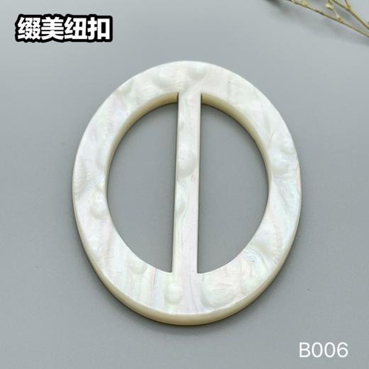 B006(整包购买) 商品图3