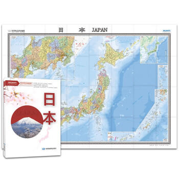 世界热点地图-日本（2全） 商品图1