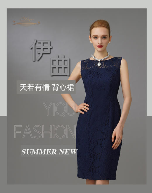 【特惠】YIQU|“天若有情”背心裙（镂花蓝）PT 商品图0