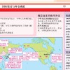 金博优图典·中国历史大事年表（翡翠版） 商品缩略图3