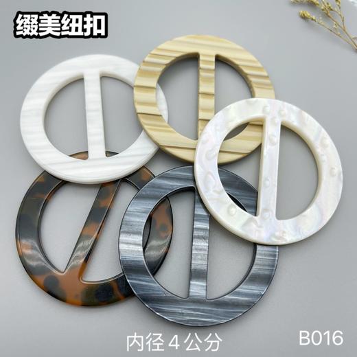 B016(整包购买) 商品图0