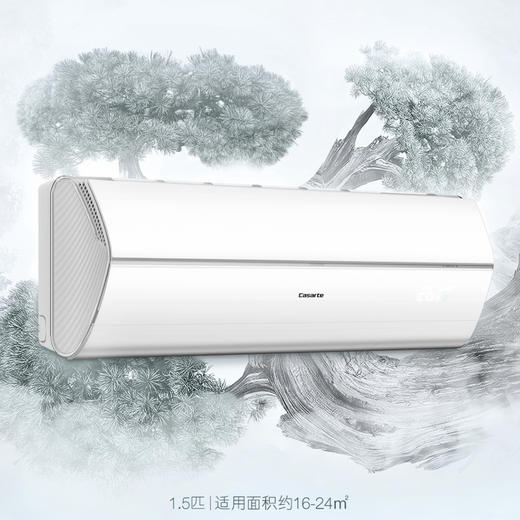 卡萨帝（Casarte）空调 CAS358GCA(81)U1 商品图0