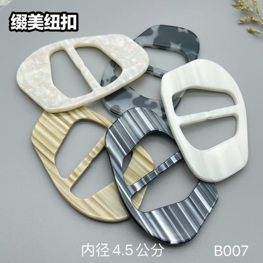 B007(整包购买) 商品图6