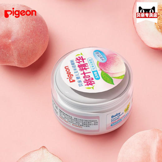 贝亲婴儿桃叶精华祛痱粉 玉米爽身粉 HA23 商品图3