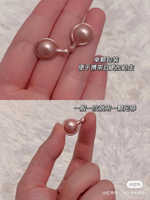 雅顿粉胶 7粒 商品图2