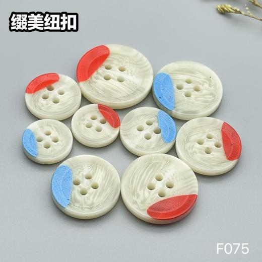 F075(整包购买) 商品图5