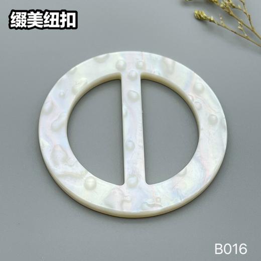 B016(整包购买) 商品图1