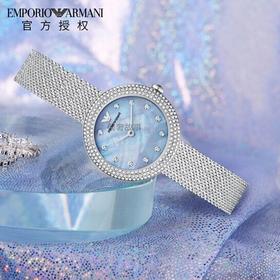 价值2300+ 佟丽娅款！AR ROSA系列满天星钻石石英女表 AR11380 镶钻贝母小表盘+银色编织钢带 熠熠生辉 多彩优雅 灵动奢华 原厂机芯 配齐全套包装 预售