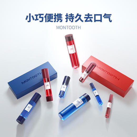 「口气清新零距离」Montooth萌洁齿口腔喷雾/漱口水 柠檬薄荷香型/朗姆樱桃香型 去味健齿 清新口气 口腔护理 温和无刺激 呵护口腔健康 商品图7