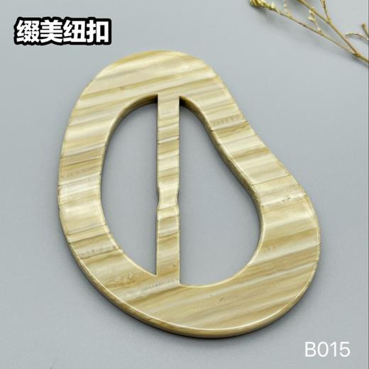 B015(整包购买) 商品图2